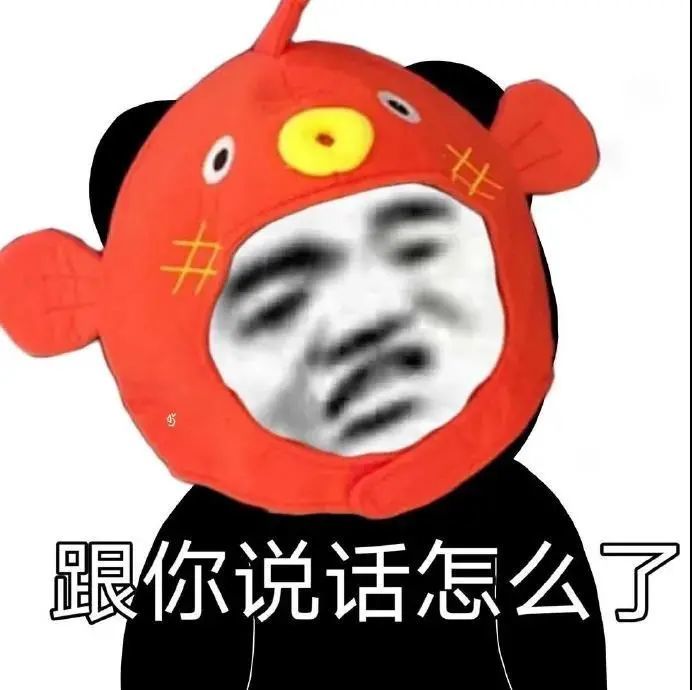 沙雕表情包:我就是你要的那个花姑娘