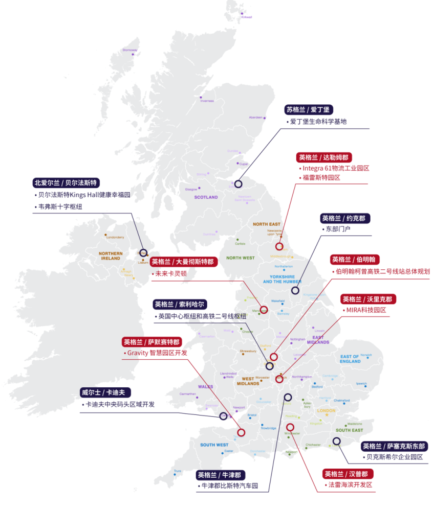 英国各地区基建投资的机会远不