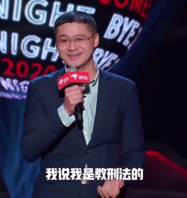 "击败"老番茄成为b站一哥,对于罗翔老师来讲,可能并不是什么好事