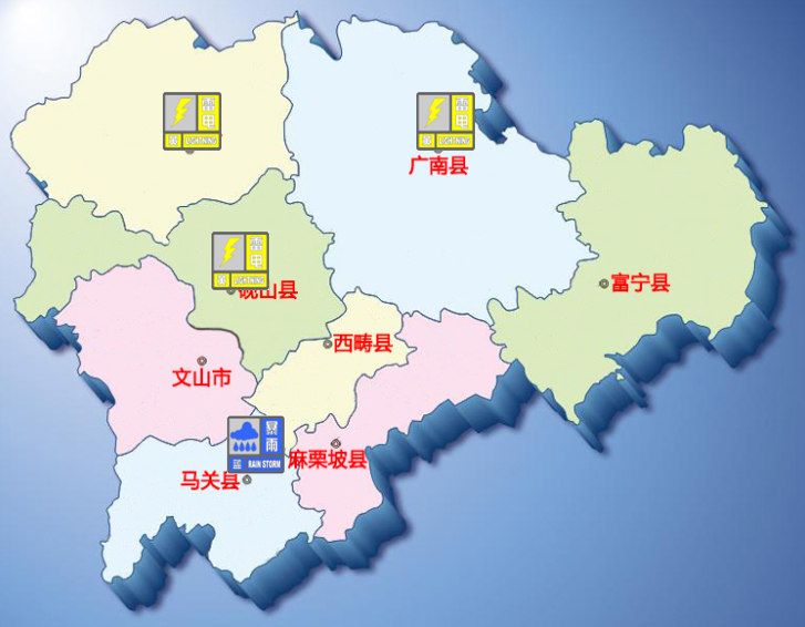 雷电,强降雨……文山州这些地方要注意防范!