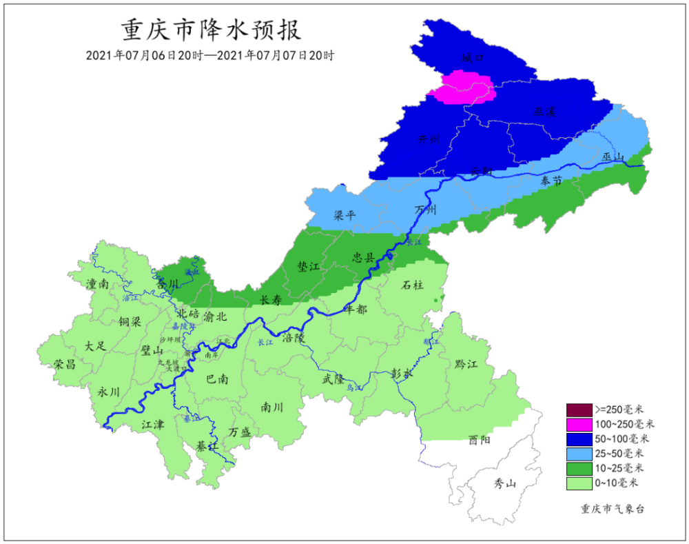 重庆部分地区持续强降雨!需警惕地质灾害