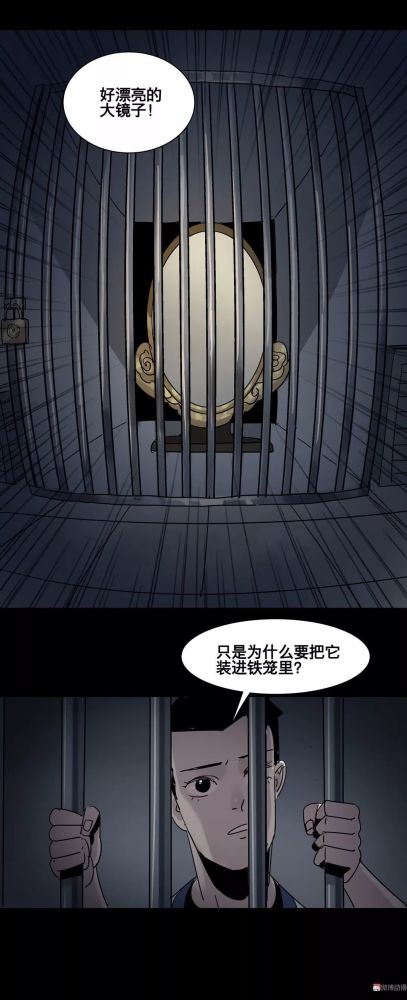 午夜诡谈漫画《镜子》被镜子诅咒的灵魂!