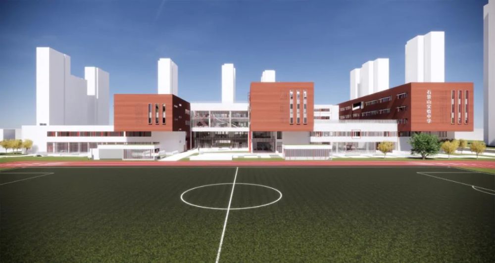 北京市十一学校石景山学校新建工程正式开工,预计2023