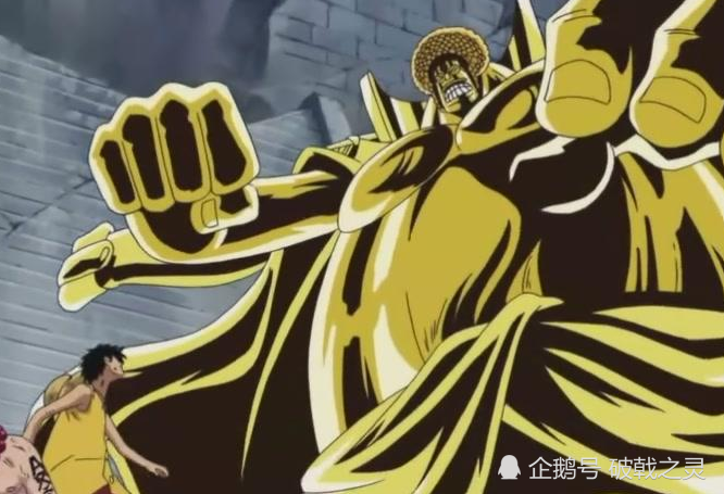 海贼王人物排名_海贼王人物图片(2)