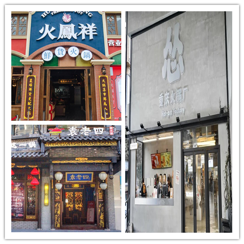 门头的颜色除了醒目之外,与品类相关也很重要,因为它能让人产生联想.