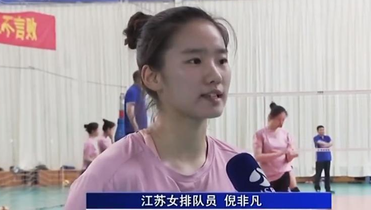 林莉或正式退出中国女排!王梦洁受重用,00后倪非凡扛起大梁