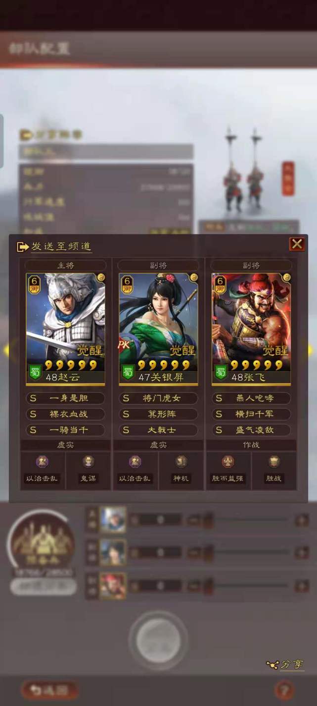 三国志战略版:daniel_战法分析_大戟士