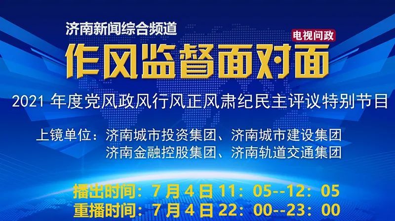 国安社区招聘_国安社区app下载 国安社区招聘下载v3.3.1 安卓版 2265安卓网