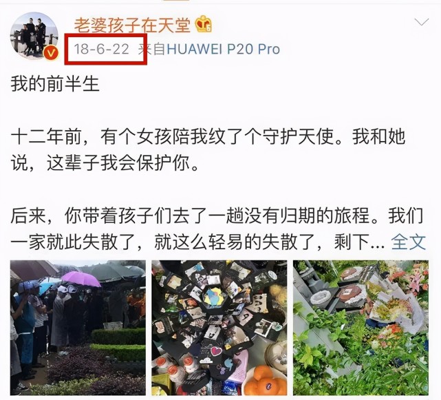 杭州纵火案4年后,林生斌真成渣男了吗?