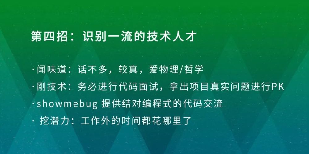 招聘经验分享_2018中国银行北京分行春季校园招聘面试经验分享(3)