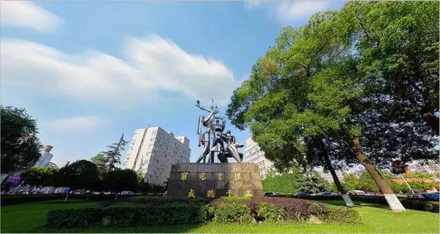 聊聊,成都理工大学就业怎么样?