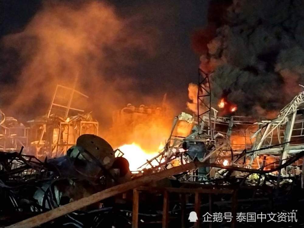 泰国北榄化工厂爆炸火灾6日凌晨5点扑灭7点爆炸点再燃