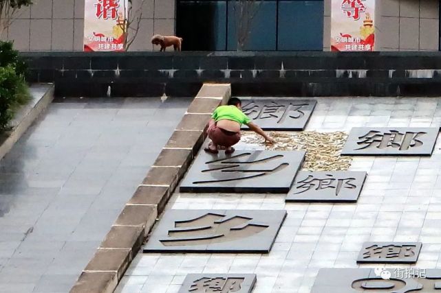 车站一角