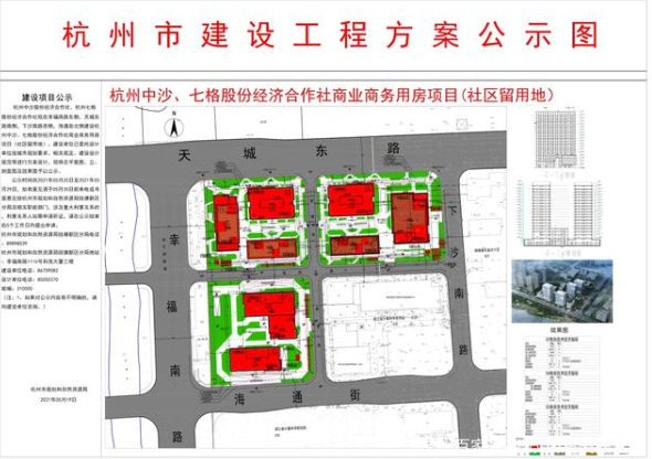 下沙金沙湖公园对面将建一座高科产业园区,涉及企业总部,商业配套