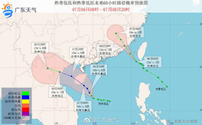 巴士海峡热带低压今天登陆粤闽交界附近,南海热带低压