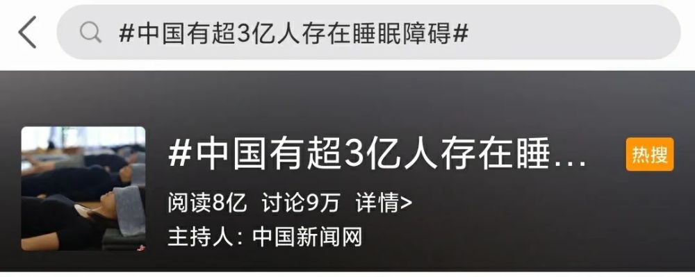 当代年轻人的身体现状我才20岁身体已经稀碎