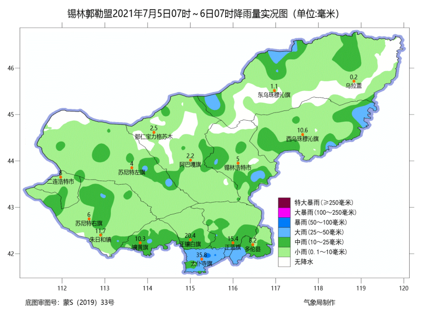 锡林郭勒盟气象台
