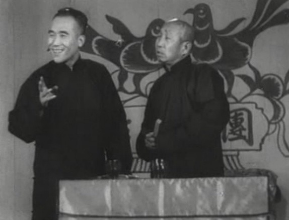 相声演出收入,逗哏捧哏怎么分?他和侯宝林搭档时只拿1/10
