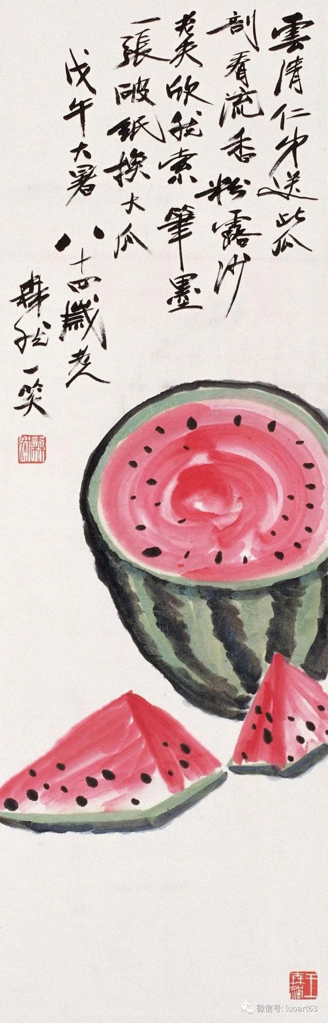 夏天赏国画里的西瓜,真解暑!