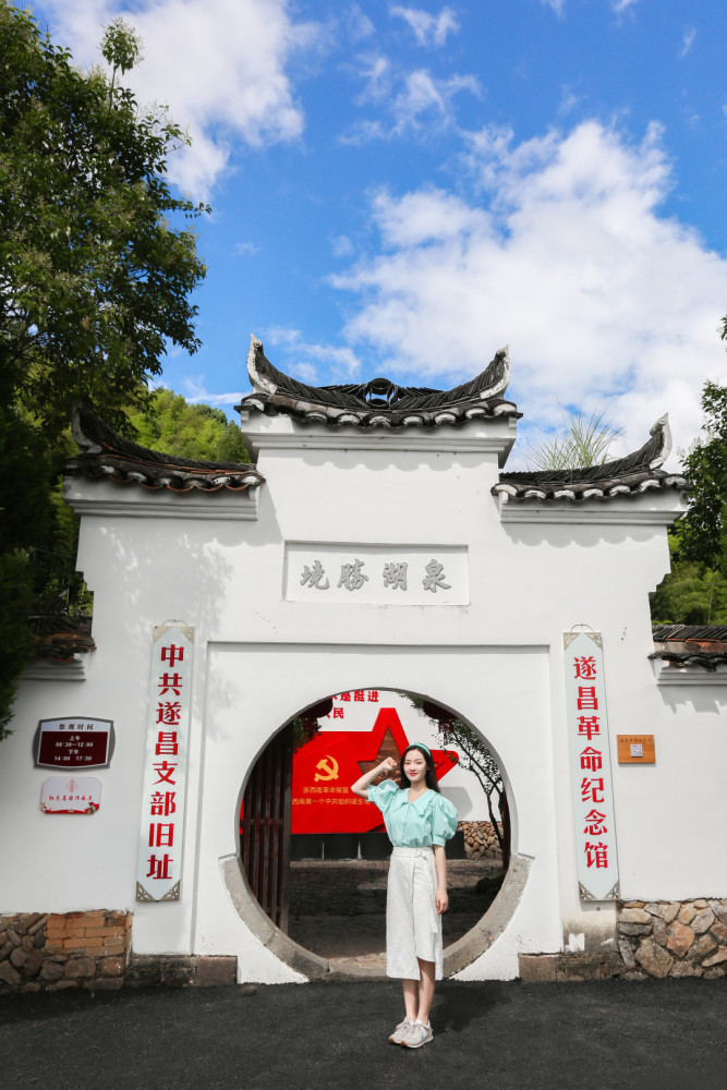 告别了红星坪前往遂昌革命纪念馆,另外一个名字叫做泉湖寺.