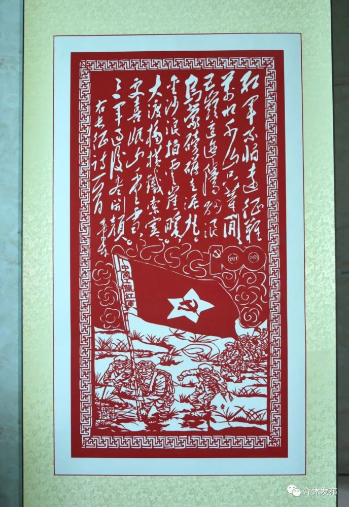 剪出了满满的红色记忆!