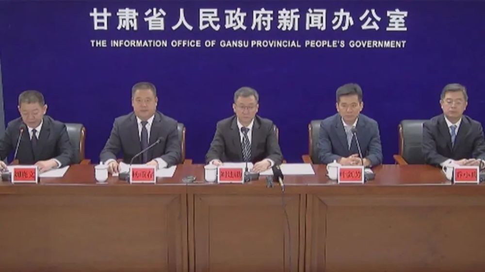 甘肃省人民政府新闻办公室