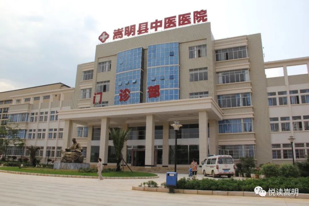 好消息 日前,记者从相关部门了解到, 嵩明县人民医院,嵩明县中医医院