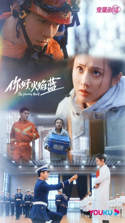 龚俊中餐厅你好火焰蓝同天官宣定档热搜不断
