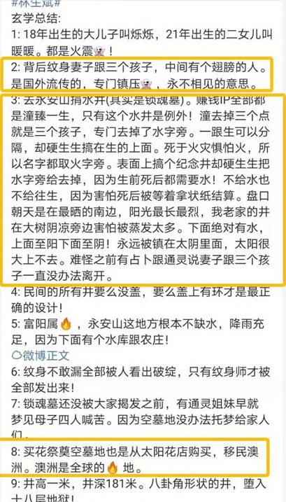 纹身简谱_满背纹身图片