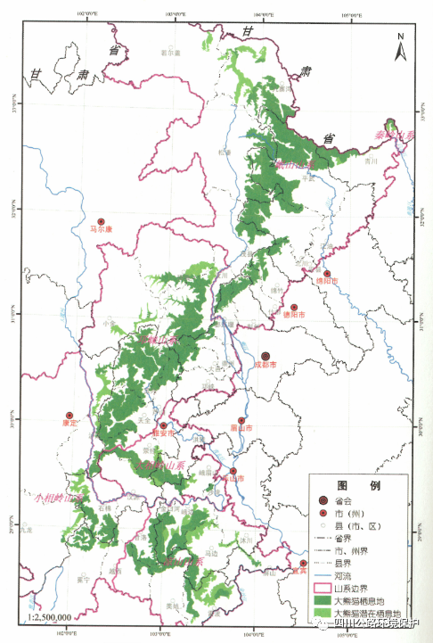 四川省大熊猫栖息地和潜在栖息地分布图四川省大熊猫栖息地廊道分布图