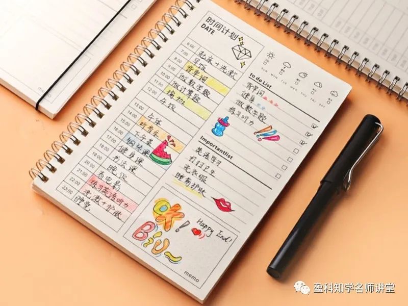 清北学霸-高中生如何制定暑假计划?