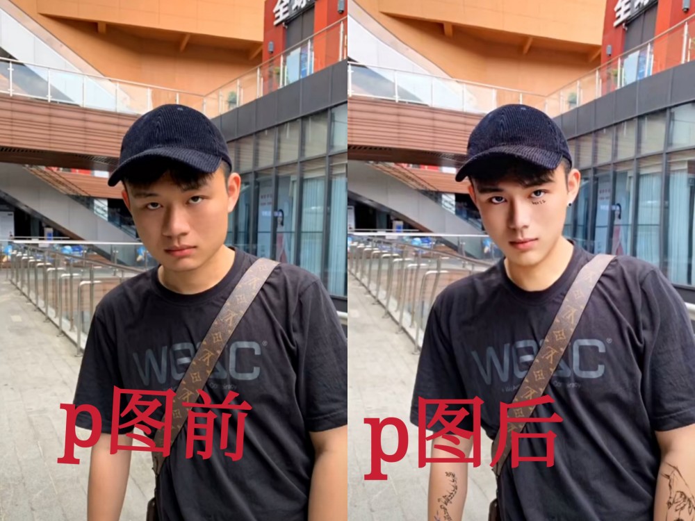 大学生晒"美颜"前后对比图,男生成为明星脸,女生实在认不出