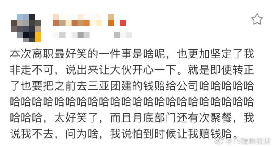 哈哈笑简谱_儿歌哈哈笑简谱高清图(3)