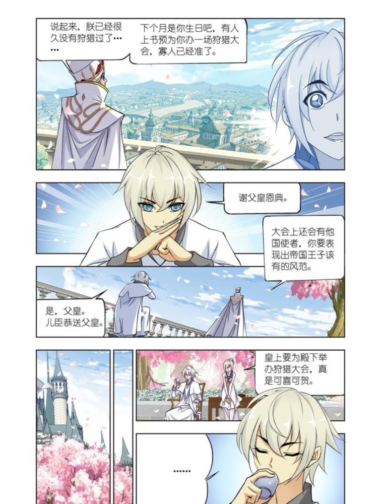 斗罗大陆漫画-千仞雪是如何取代雪清河的?