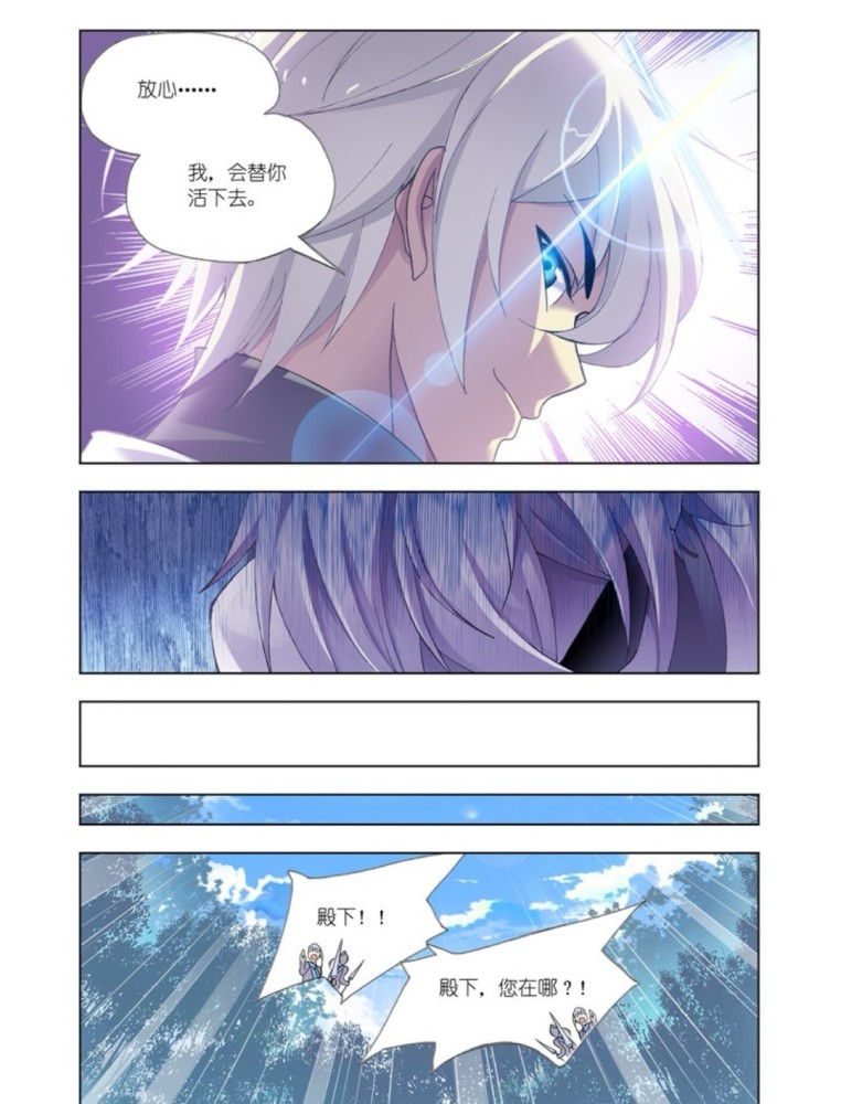 斗罗大陆漫画-千仞雪是如何取代雪清河的?