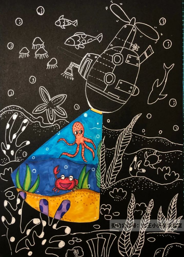 儿童画创意|海洋主题课例分享,来探索奇妙的海底世界