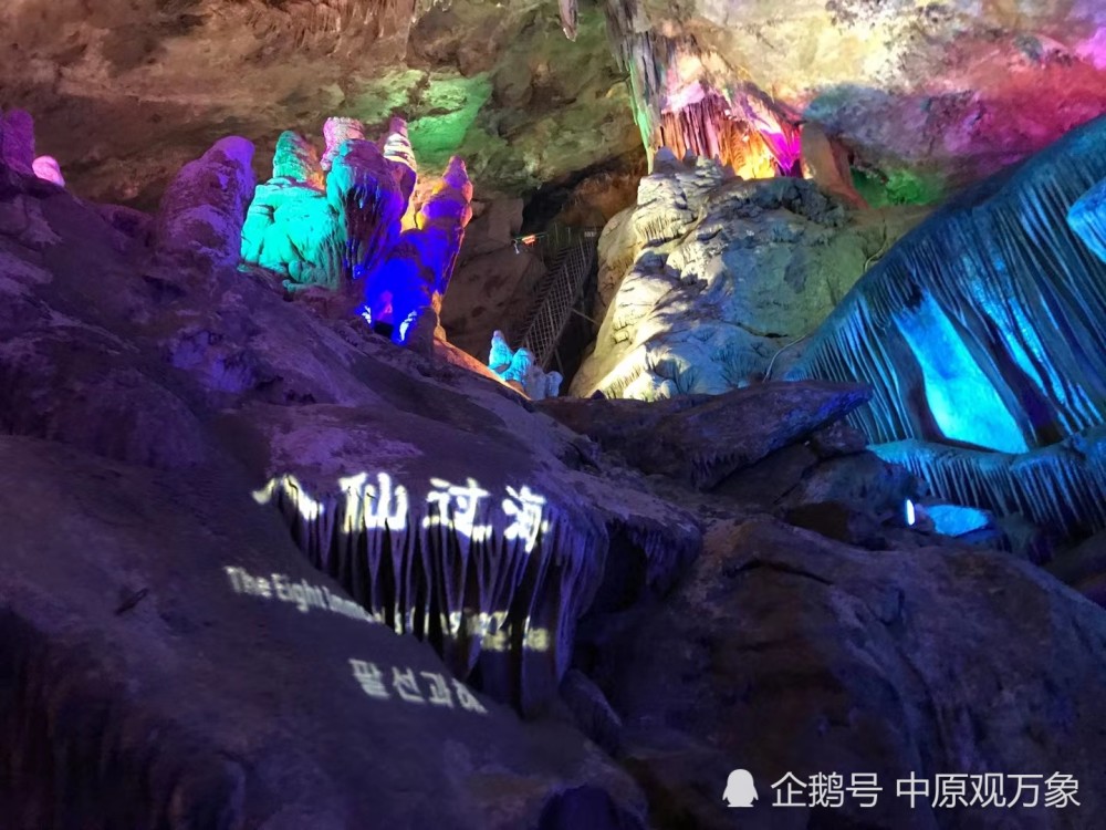 洛阳栾川离老君山不远的——鸡冠洞景区,美景赞赞赞