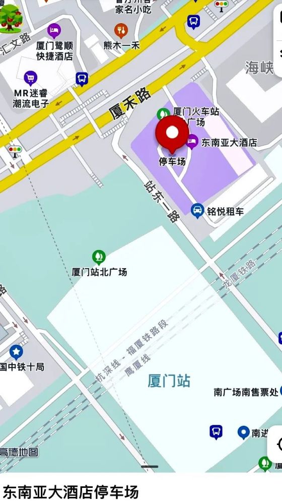 (该停车场实景和位置示意图)希岸酒店(原南方饭店)停车场位于厦门站