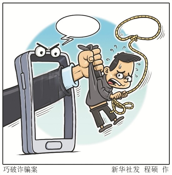 手工活招聘信息_免费发布暑期兼职信息 京津明日限号3和8 停电检修计划 明日雷阵雨 28 20(2)