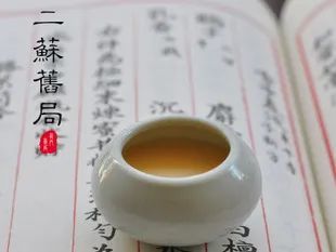 二苏旧局,雪中春信香膏是啥?魔法物品也可以小文艺!