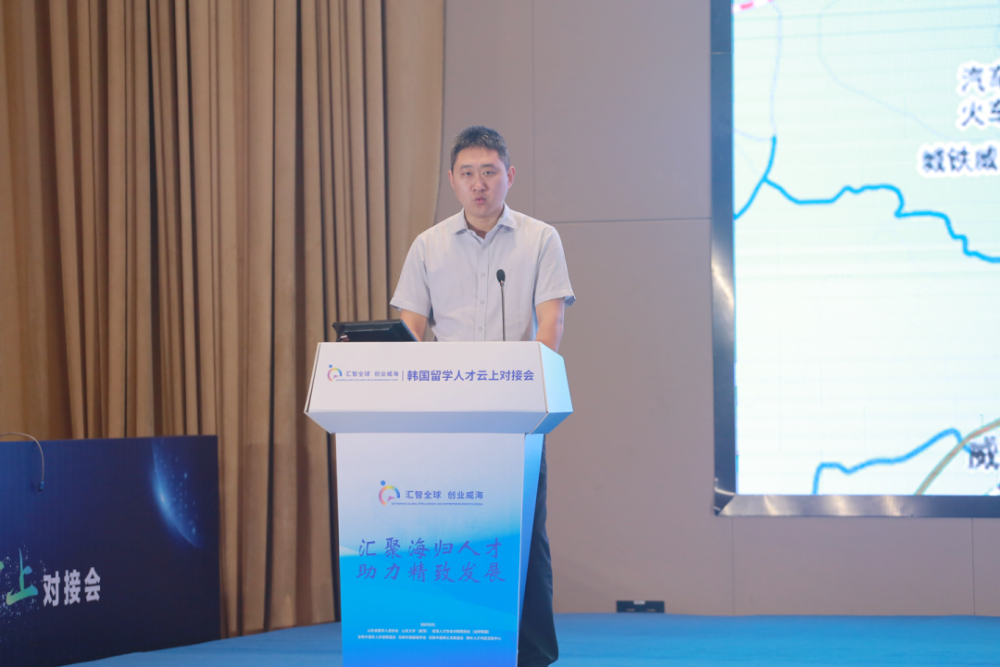 威海智慧谷投资运营有限公司副总经理马骁先生介绍园区设施及创业项目