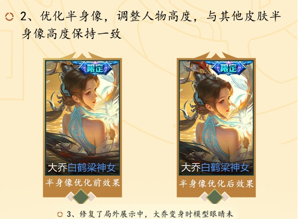 大乔白鹤梁迎来3项优化未成年人晚上无法玩游戏小学生哭出声