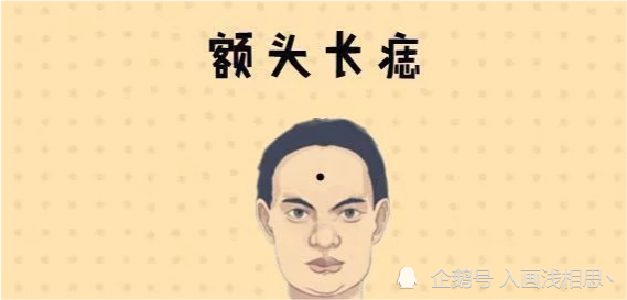 申时男孩的命理解码：从时辰密码到人生轨迹的深度解析（申时的男孩是什么命）