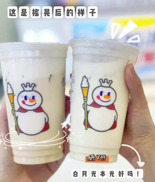 蜜雪冰城饮品测评合集