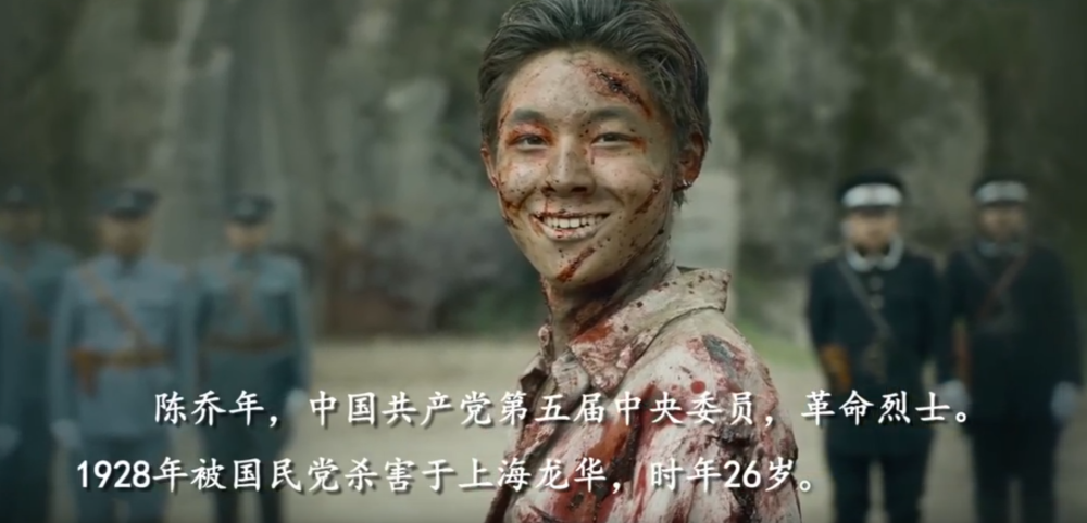 陈延年站着就义,乔年受酷刑后牺牲,姐姐陈玉莹收尸不成血崩而亡
