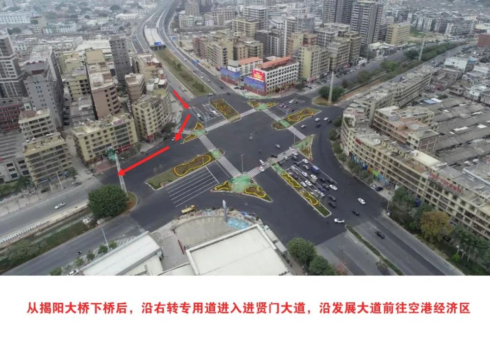周知揭阳大道与进贤门大道交叉口交通组织有变