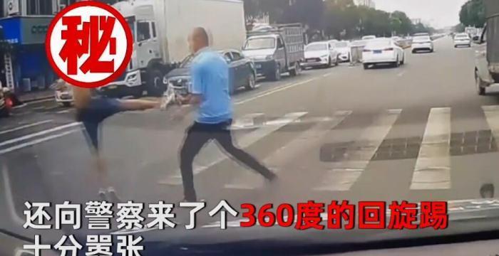 男子街头表演"武术",对民警一脚360度回旋踢,三秒后悲剧了