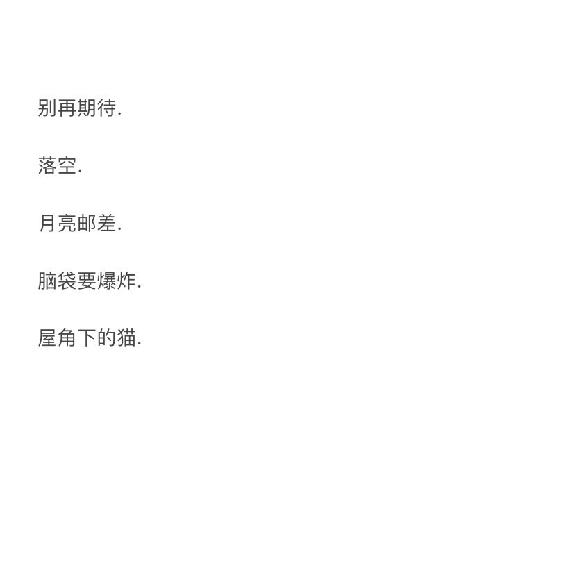 ins小众风网名