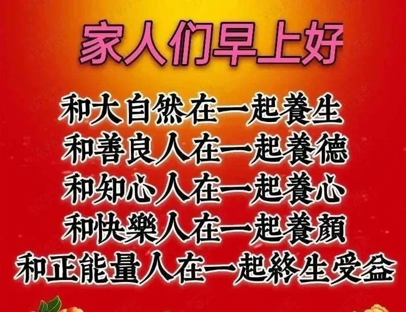 7月7日小署最新问候大家早上好祝福漂亮动画鲜花图片带字 夏日清晨