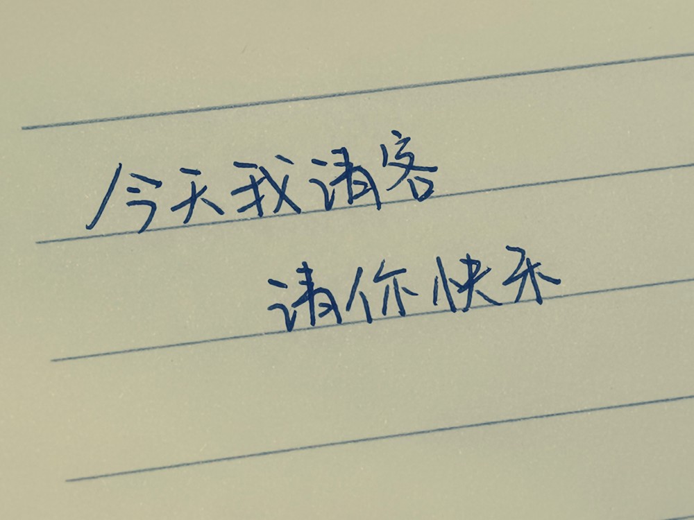 甜到骨子里的浪漫情话